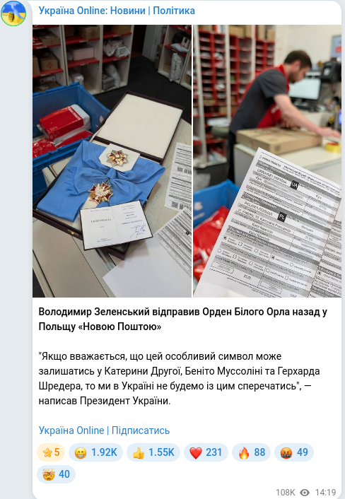 Telegram publication screenshot