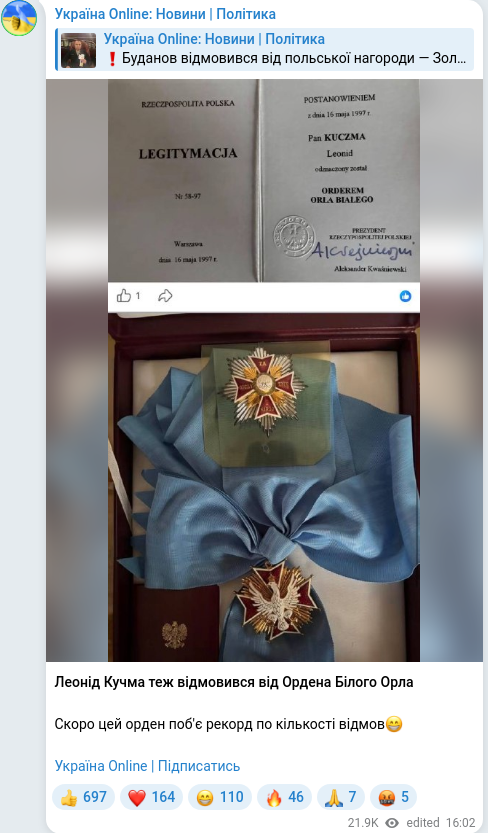 Telegram publication screenshot