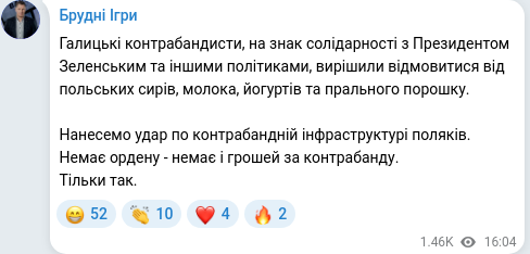 Telegram publication screenshot