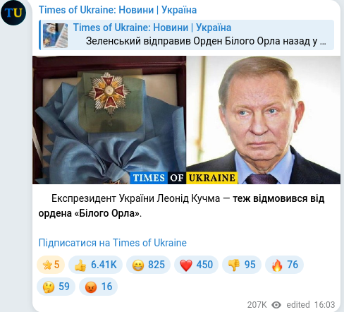 Telegram publication screenshot