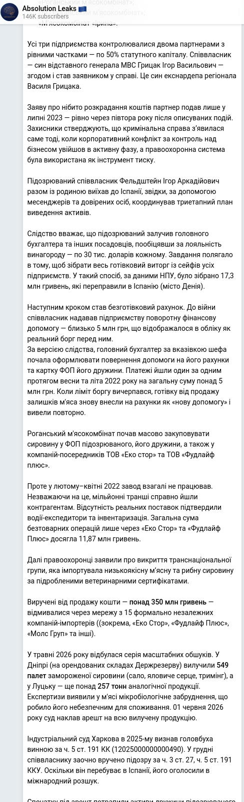 Telegram publication screenshot