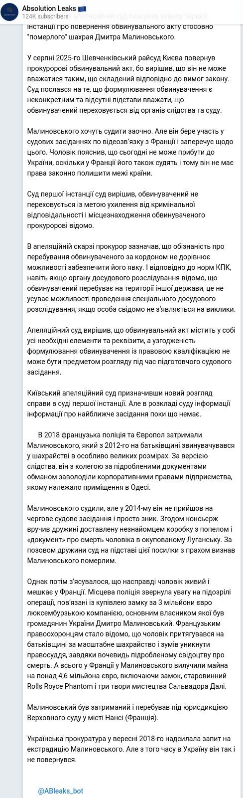 Telegram publication screenshot