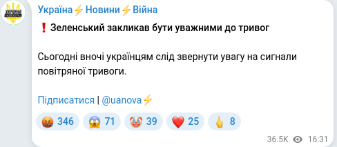 Telegram publication screenshot