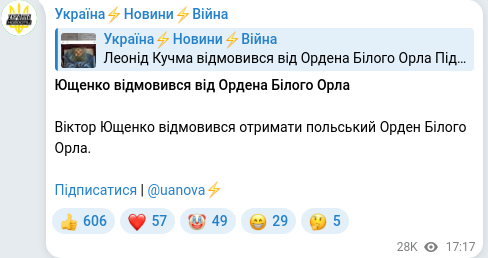 Telegram publication screenshot