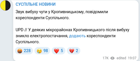 Telegram publication screenshot