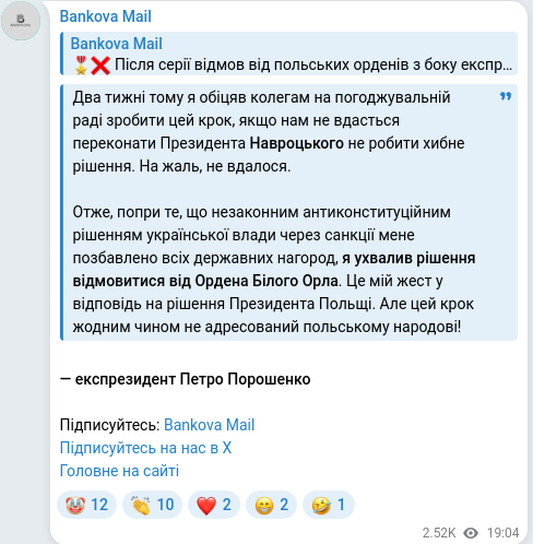 Telegram publication screenshot