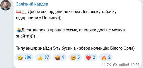 Telegram publication screenshot