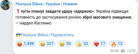 Telegram publication screenshot