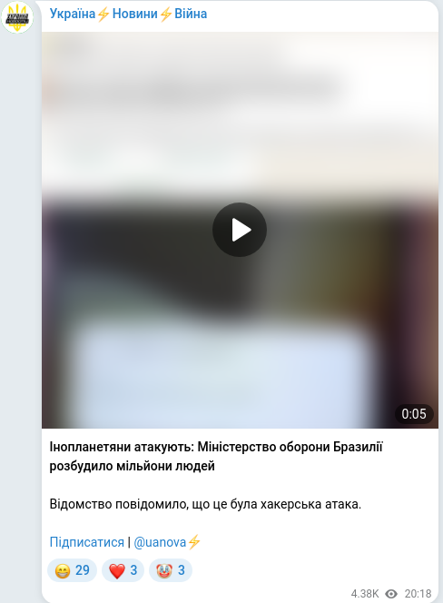 Telegram publication screenshot