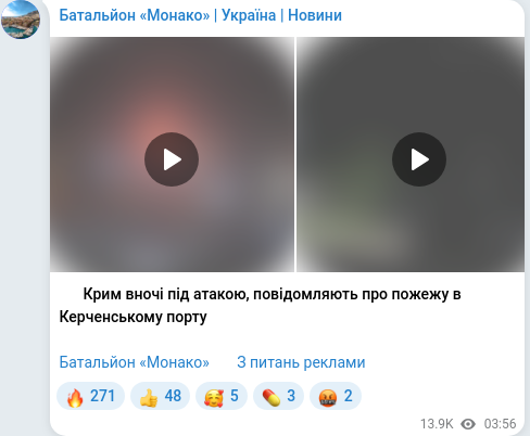Telegram publication screenshot