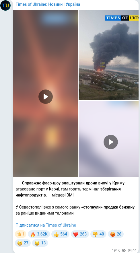 Telegram publication screenshot