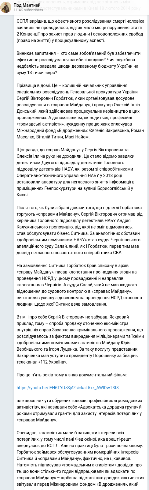 Telegram publication screenshot