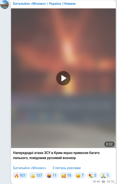 Telegram publication screenshot