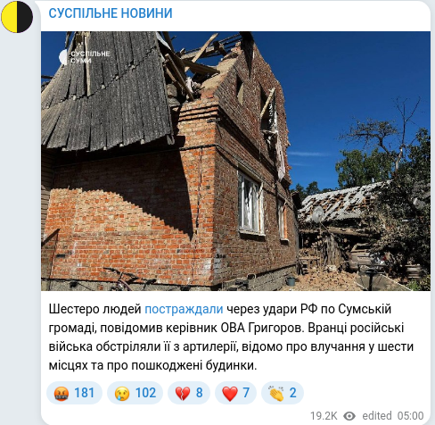 Telegram publication screenshot