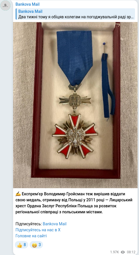 Telegram publication screenshot
