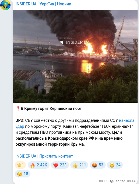 Telegram publication screenshot