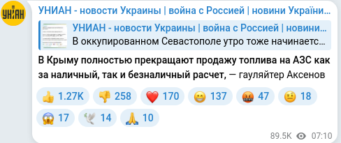 Telegram publication screenshot