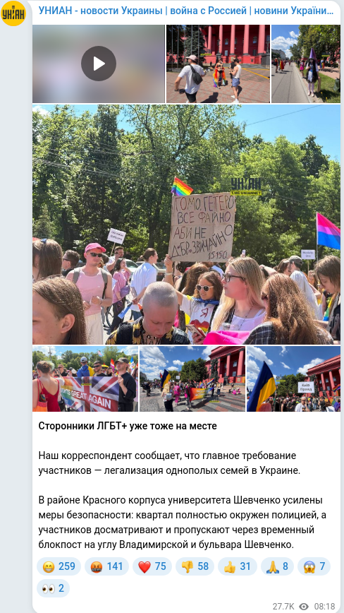 Telegram publication screenshot
