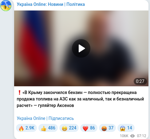 Telegram publication screenshot