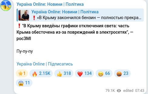 Telegram publication screenshot