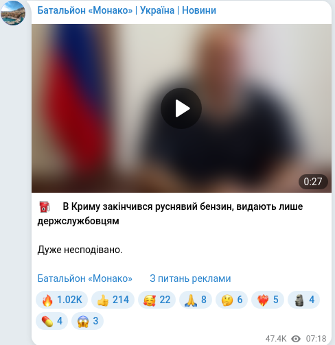Telegram publication screenshot