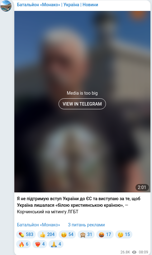 Telegram publication screenshot