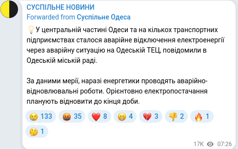 Telegram publication screenshot
