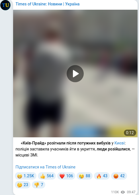 Telegram publication screenshot