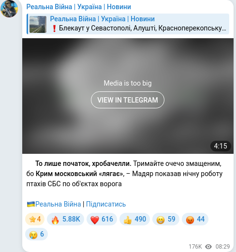 Telegram publication screenshot