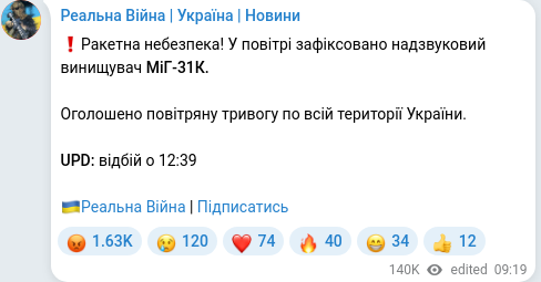 Telegram publication screenshot
