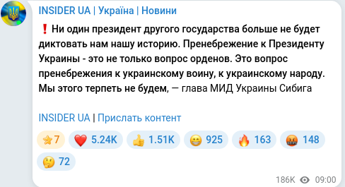 Telegram publication screenshot