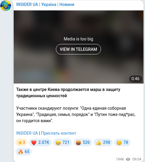 Telegram publication screenshot