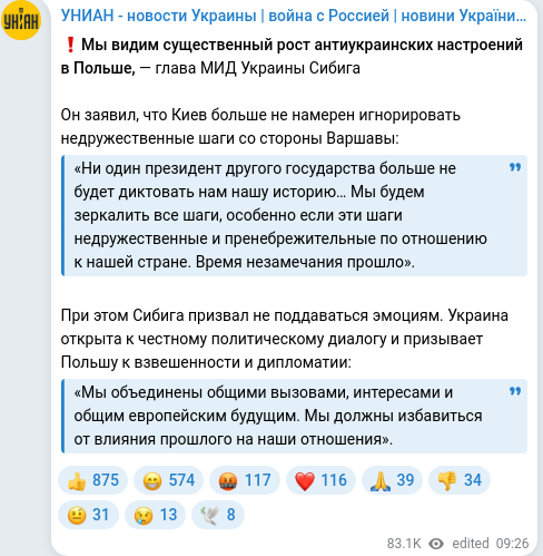 Telegram publication screenshot