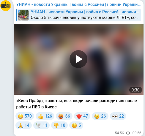 Telegram publication screenshot