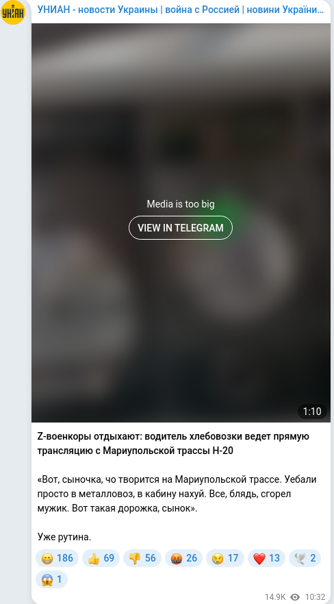Telegram publication screenshot