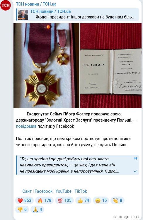 Telegram publication screenshot