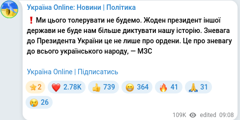 Telegram publication screenshot