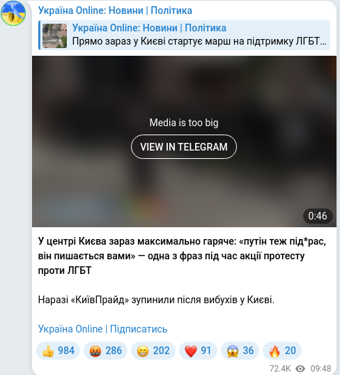 Telegram publication screenshot