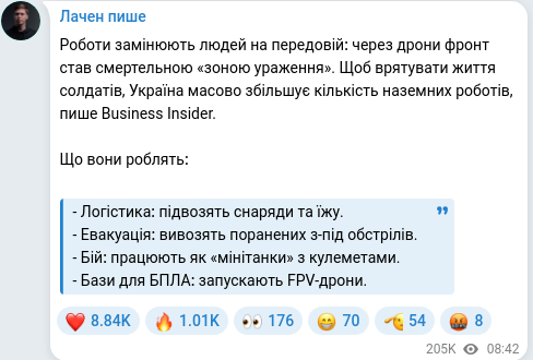 Telegram publication screenshot