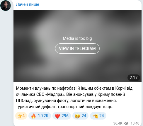 Telegram publication screenshot
