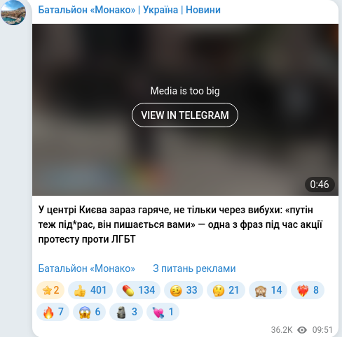 Telegram publication screenshot