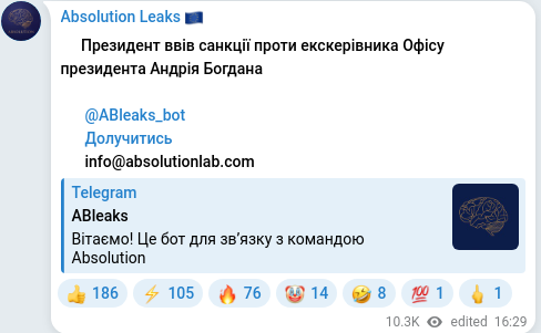 Telegram publication screenshot