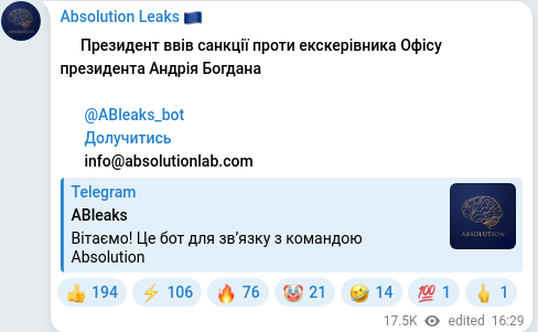 Telegram publication screenshot