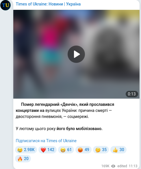 Telegram publication screenshot