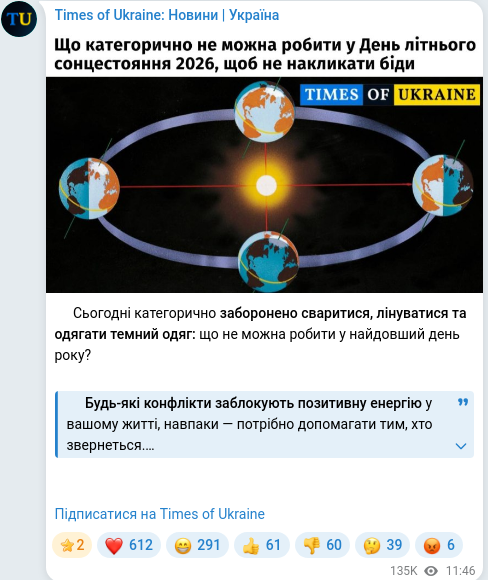 Telegram publication screenshot