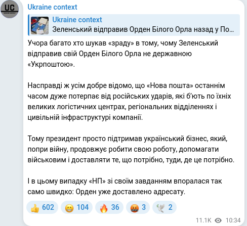 Telegram publication screenshot