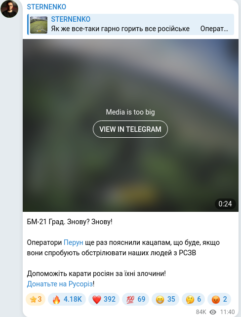 Telegram publication screenshot