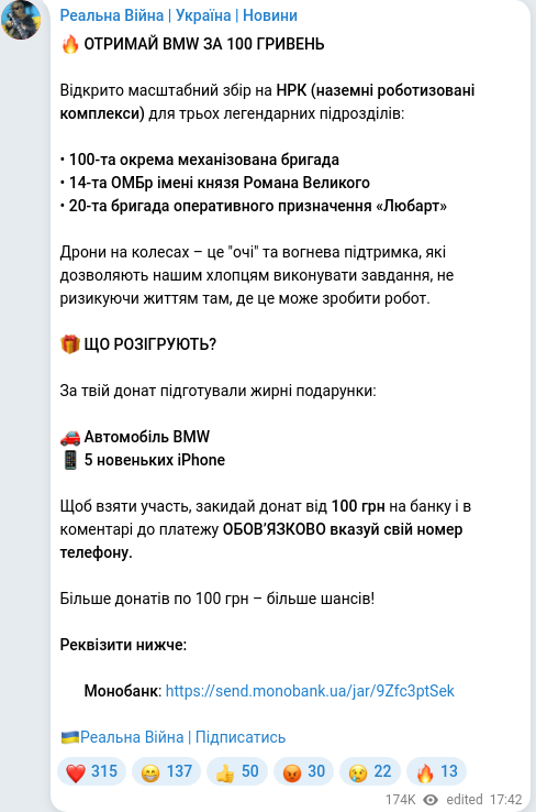 Telegram publication screenshot