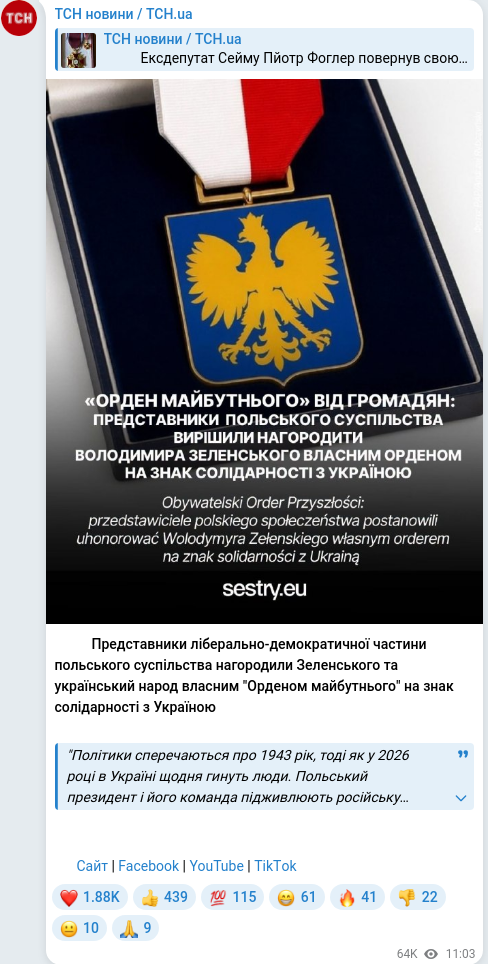 Telegram publication screenshot