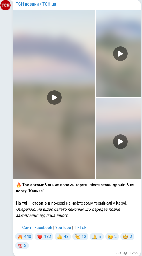 Telegram publication screenshot